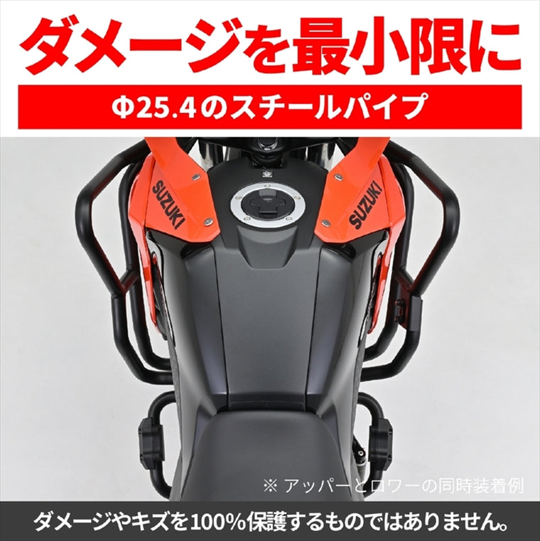 デイトナ｜Eガード LOWER Vストローム250SX 23｜43511