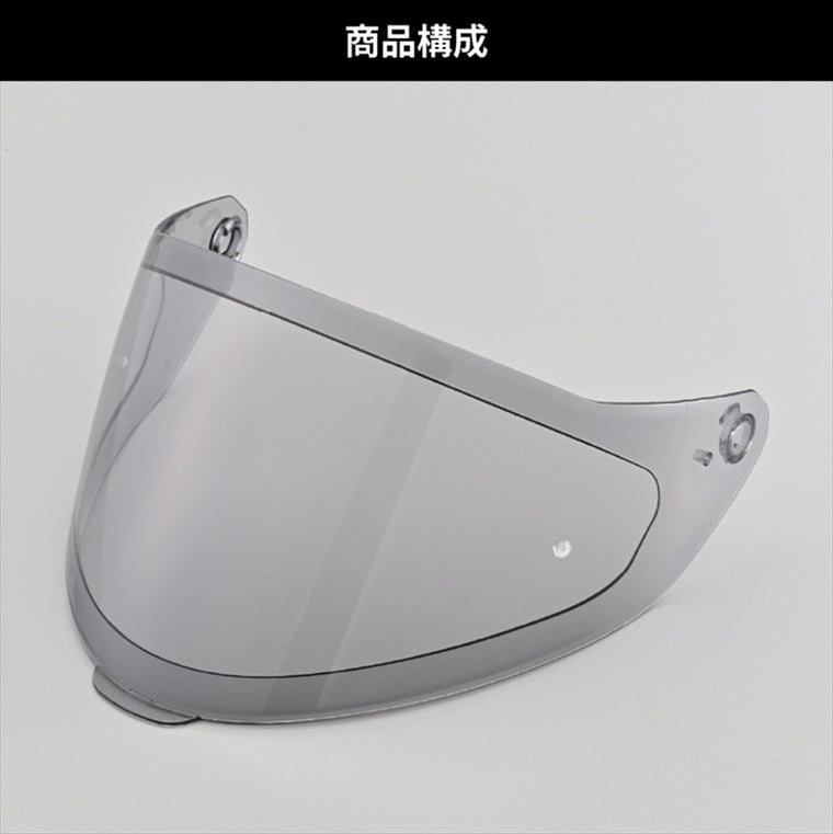 デイトナ｜DN-001RS シールド ライトスモーク｜48865