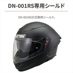 デイトナ｜DN-001RS シールド ゴールドミラー｜48869