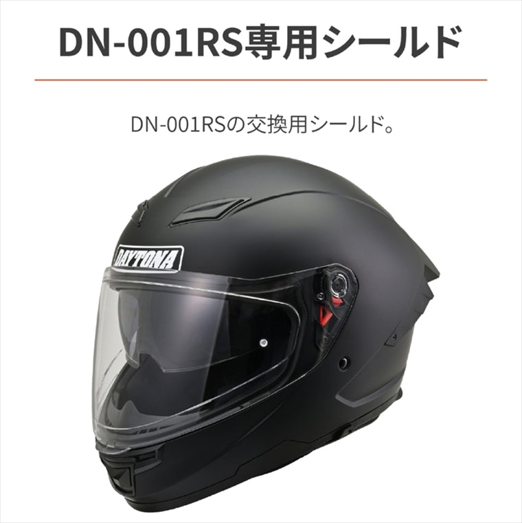 デイトナ｜DN-001RS シールド ゴールドミラー｜48869