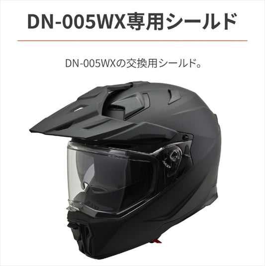 デイトナ｜DN-005WX シールド ゴールドミラー｜48950