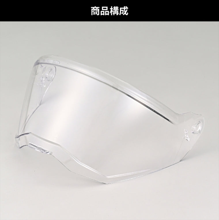 デイトナ｜DN-005WX シールド クリア｜48945
