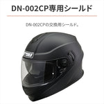 デイトナ｜DN-002CP シールド シルバーミラー｜48913