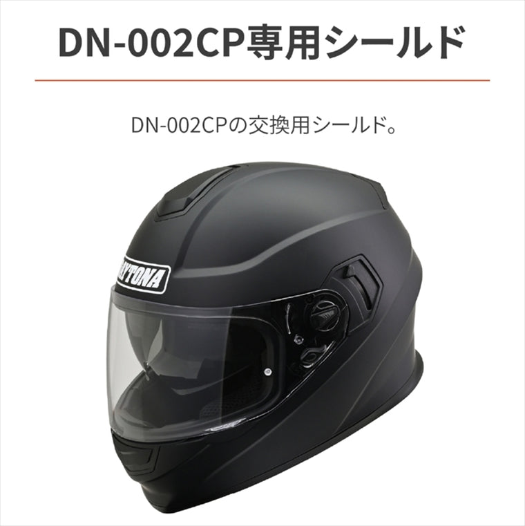 デイトナ｜DN-002CP シールド シルバーミラー｜48913