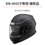 デイトナ｜DN-002CP ナイソウセット L｜48920