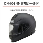 デイトナ｜DN-003NM シールド ダークスモーク｜48927