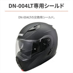 デイトナ｜DN-004LT シールド クリア｜48935