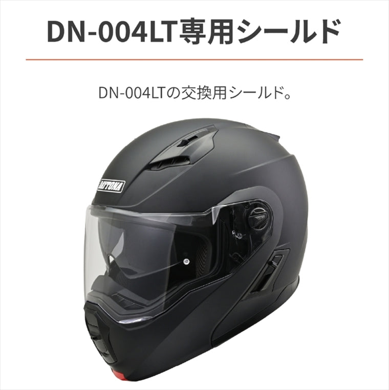 デイトナ｜DN-004LT シールド クリア｜48935
