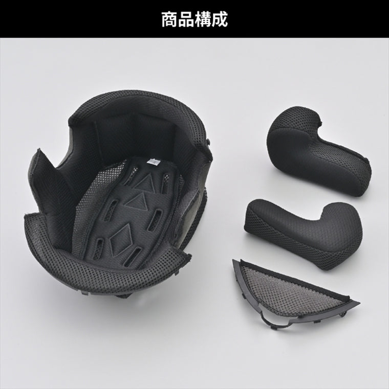 デイトナ｜DN-004LT ナイソウセット XL｜48944