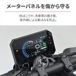 デイトナ｜メータープロテクションフィルム GSX-8S/8R｜48665