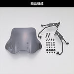 デイトナ｜ウインドシールドSS CL250/500｜42236
