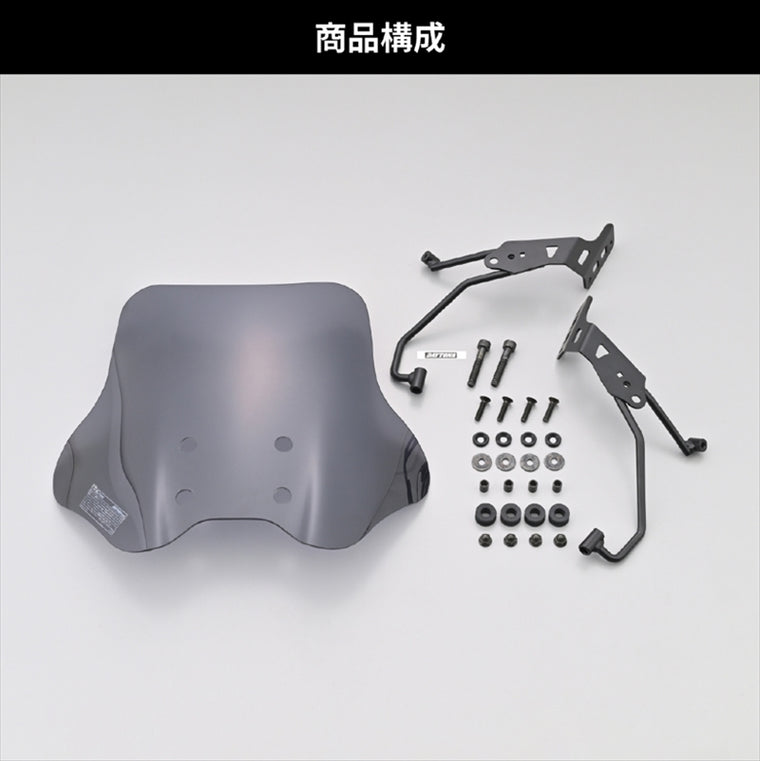 デイトナ｜ウインドシールドSS CL250/500｜42236