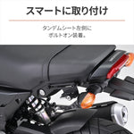 デイトナ｜ヘルメットホルダー GROM(JC92)｜48511