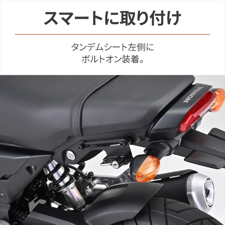 デイトナ｜ヘルメットホルダー GROM(JC92)｜48511