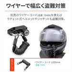 デイトナ｜ヘルメットホルダー GROM(JC92)｜48511