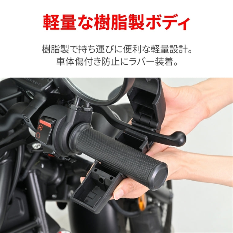 デイトナ｜GIVI TL12 ブレーキレバーロック｜48692