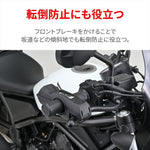 デイトナ｜GIVI TL12 ブレーキレバーロック｜48692