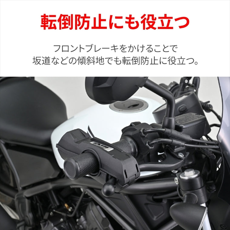 デイトナ｜GIVI TL12 ブレーキレバーロック｜48692