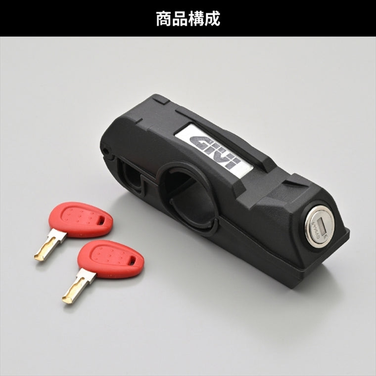 デイトナ｜GIVI TL12 ブレーキレバーロック｜48692