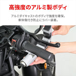 デイトナ｜GIVI TL11-C ブレーキレバーロック｜48691
