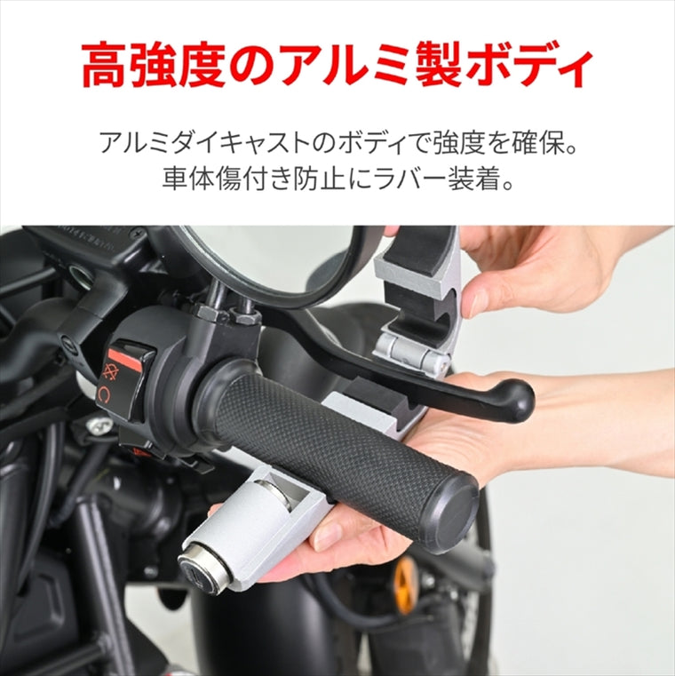 デイトナ｜GIVI TL11-C ブレーキレバーロック｜48691