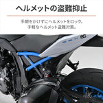 デイトナ｜ヘルメットホルダー GSX-8S/8R｜48653