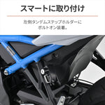 デイトナ｜ヘルメットホルダー GSX-8S/8R｜48653