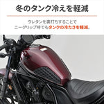 デイトナ｜レザーニーグリップパッドBK レブル1100｜49169