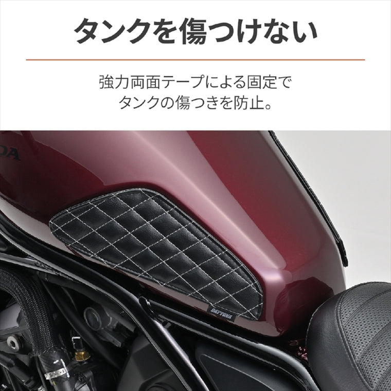 デイトナ｜レザーニーグリップパッドBK レブル1100｜49169