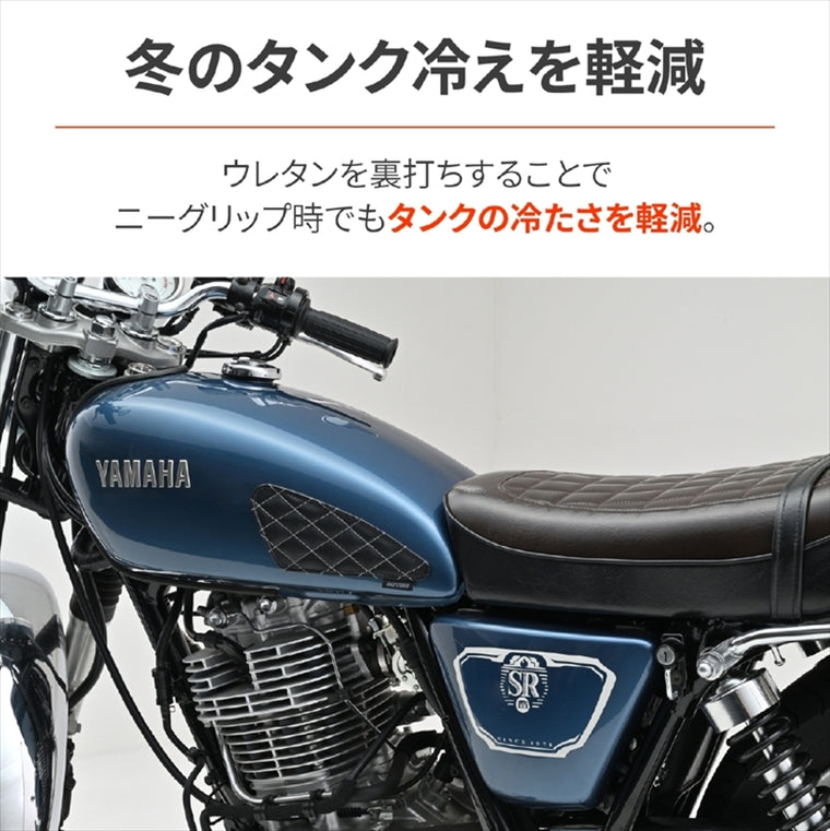 デイトナ｜レザーニーグリップパッドBK SR｜49194