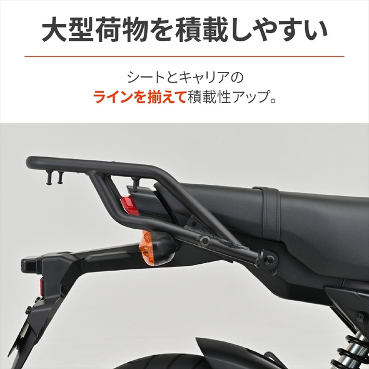 デイトナ｜グラブバーキャリア GROM(JC92)｜48519