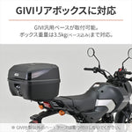 デイトナ｜グラブバーキャリア GROM(JC92)｜48519