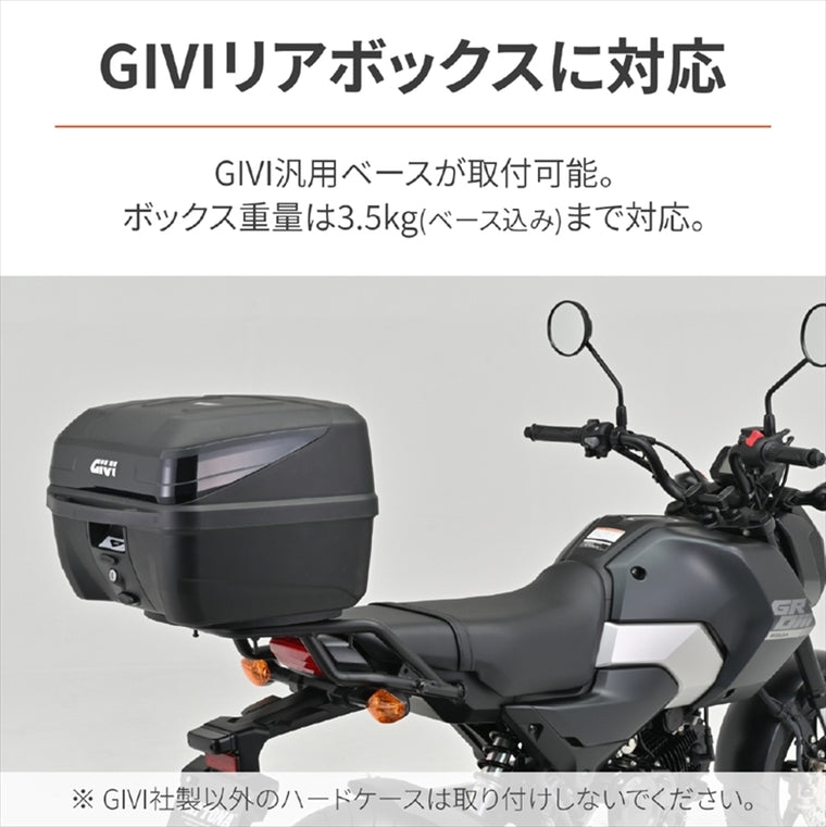 デイトナ｜グラブバーキャリア GROM(JC92)｜48519