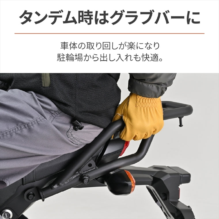 デイトナ｜グラブバーキャリア GROM(JC92)｜48519
