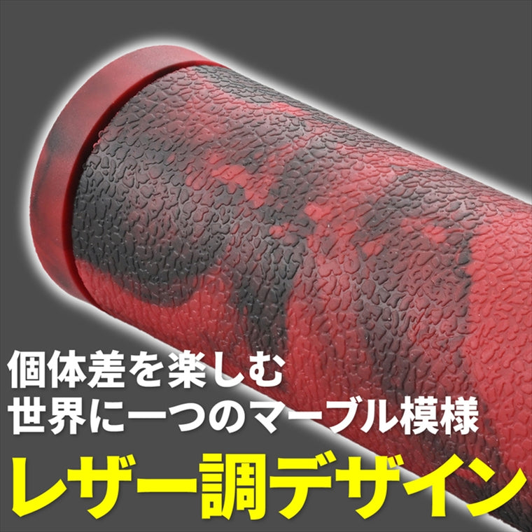 デイトナ｜G-GRIP25.4マーブルブラック/レッド｜49575