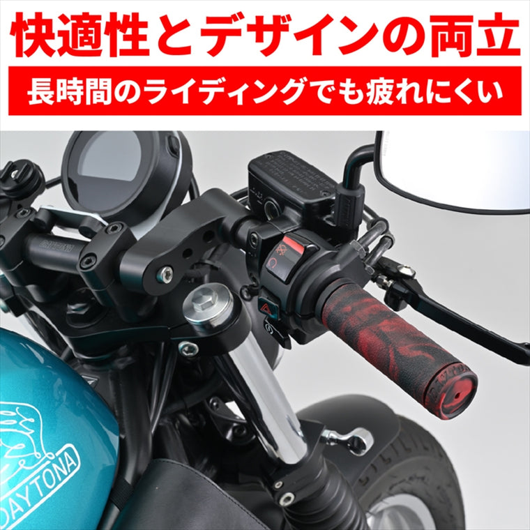 デイトナ｜G-GRIP25.4マーブルブラック/レッド｜49575