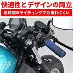 デイトナ｜G-GRIP25.4マーブルブラック/ブルー｜49577