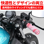 デイトナ｜G-GRIP25.4マーブルホワイト/レッド｜49579