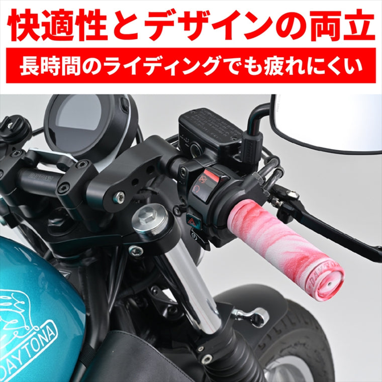 デイトナ｜G-GRIP25.4マーブルホワイト/レッド｜49579