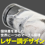 デイトナ｜G-GRIP25.4マーブルブラック/ホワイト｜49582