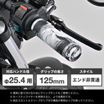 デイトナ｜G-GRIP25.4マーブルブラック/ホワイト｜49582