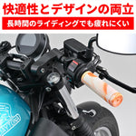 デイトナ｜G-GRIP25.4マーブルホワイト/オレンジ｜49581