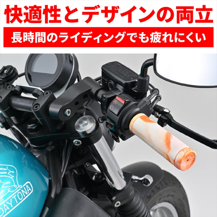 デイトナ｜G-GRIP25.4マーブルホワイト/オレンジ｜49581