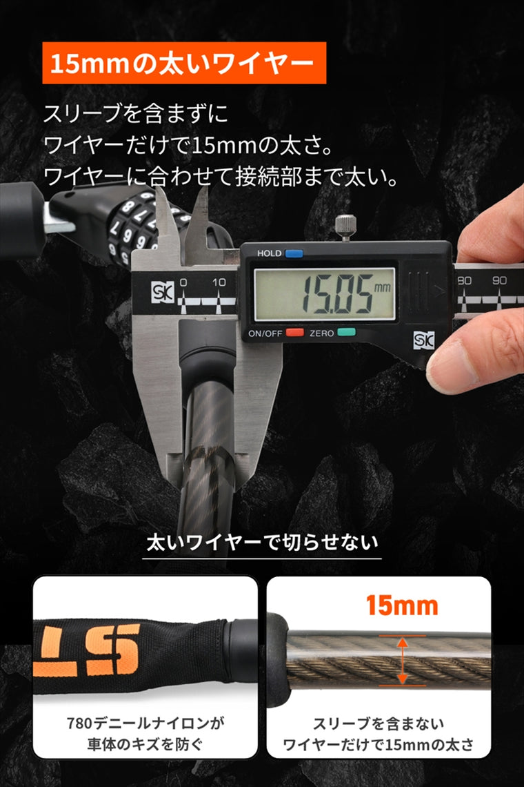 デイトナ｜ストロンガーワイヤーダイヤルロック1200｜48462