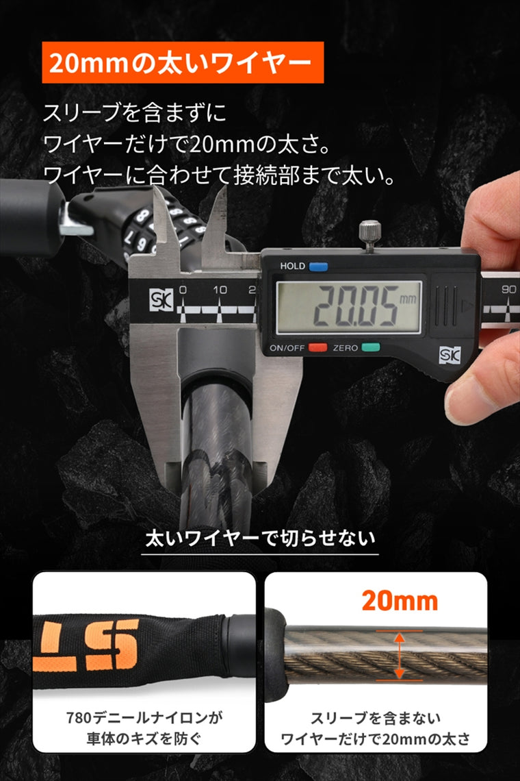 デイトナ｜ストロンガー20ワイヤーロック1800｜48468