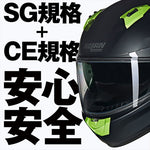 デイトナ｜N606 NOBILE FBK GR311/M｜60117