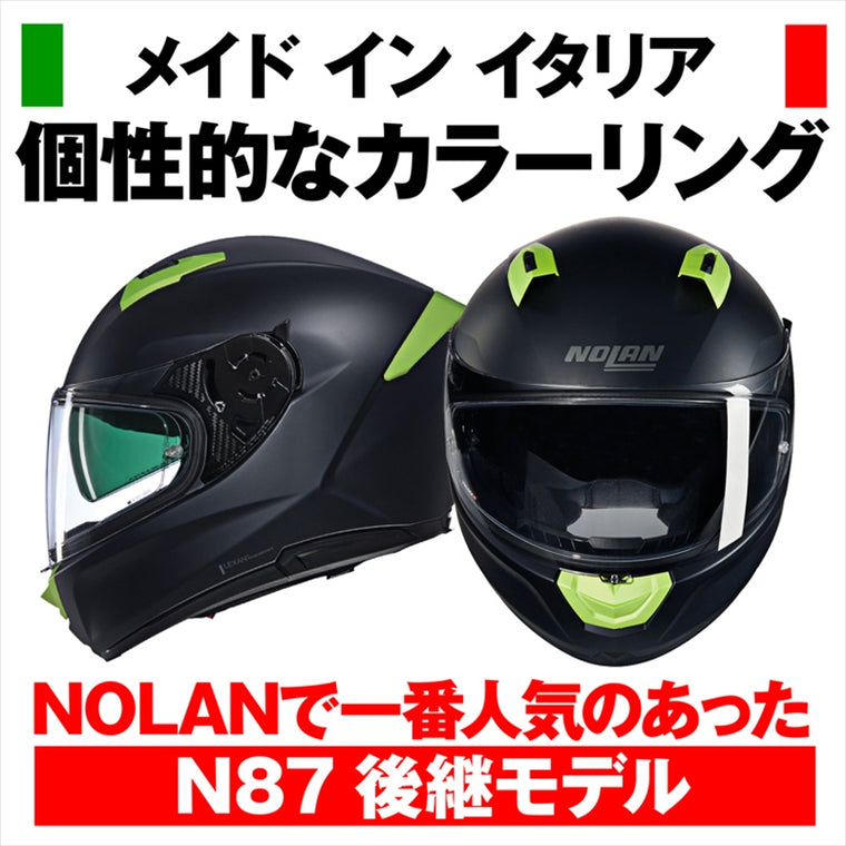 デイトナ｜N606 NOBILE FBK GR311/M｜60117