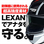 デイトナ｜N606SP DINAMICO GY345/XL｜60031