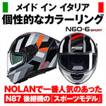 デイトナ｜N606SP DINAMICO GY345/XL｜60031