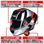 デイトナ｜N606SP DINAMICO GY345/XL｜60031